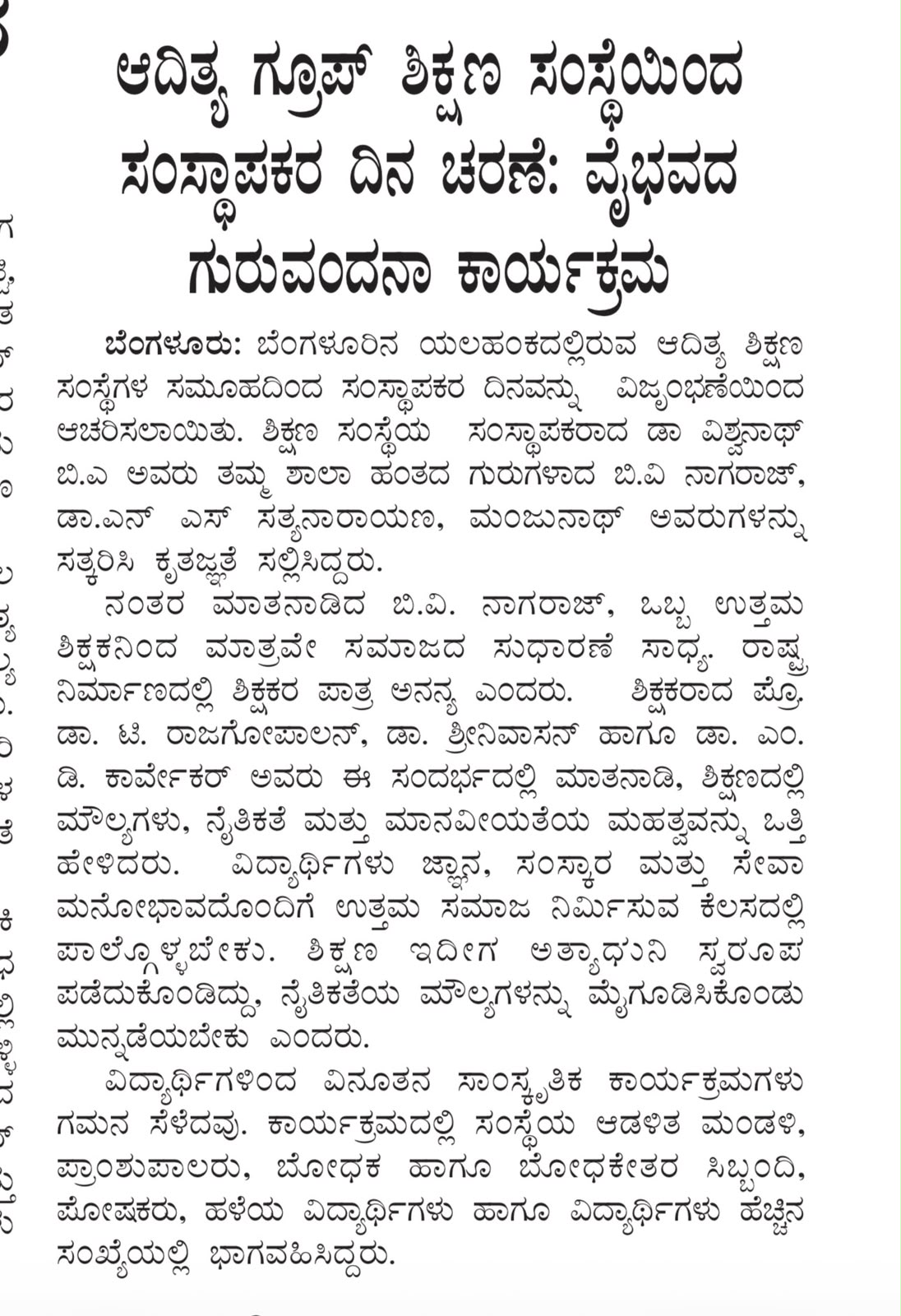 WhatsApp Image 2026-07-05 at 12.17.44 PM