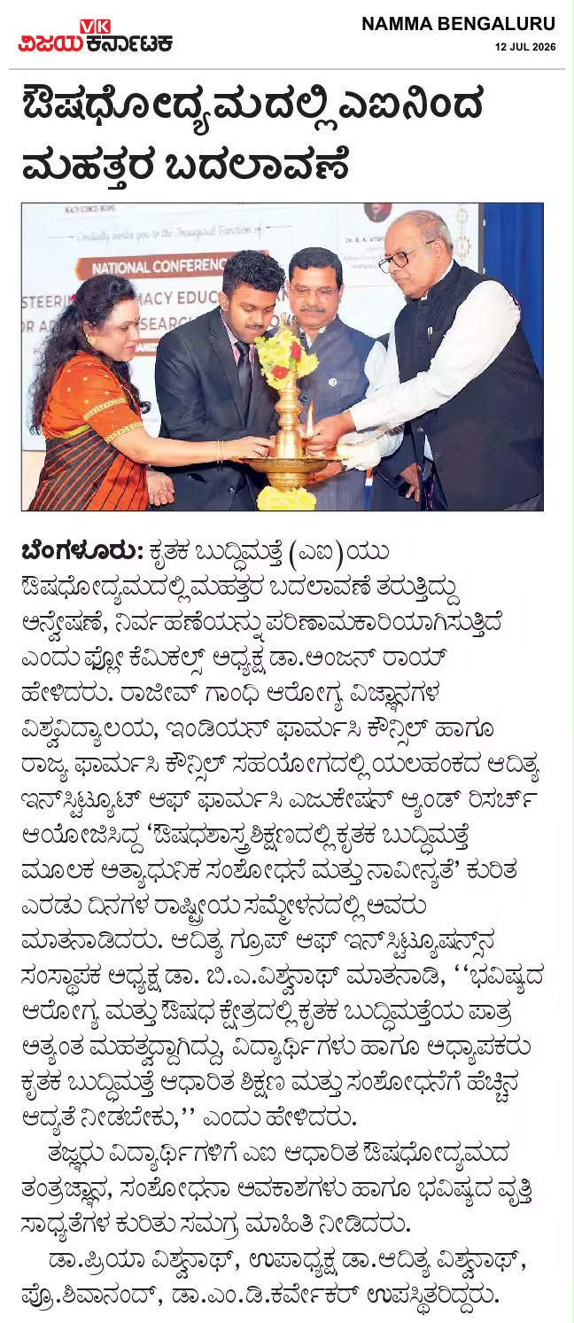 WhatsApp Image 2026-07-12 at 10.59.01 AM