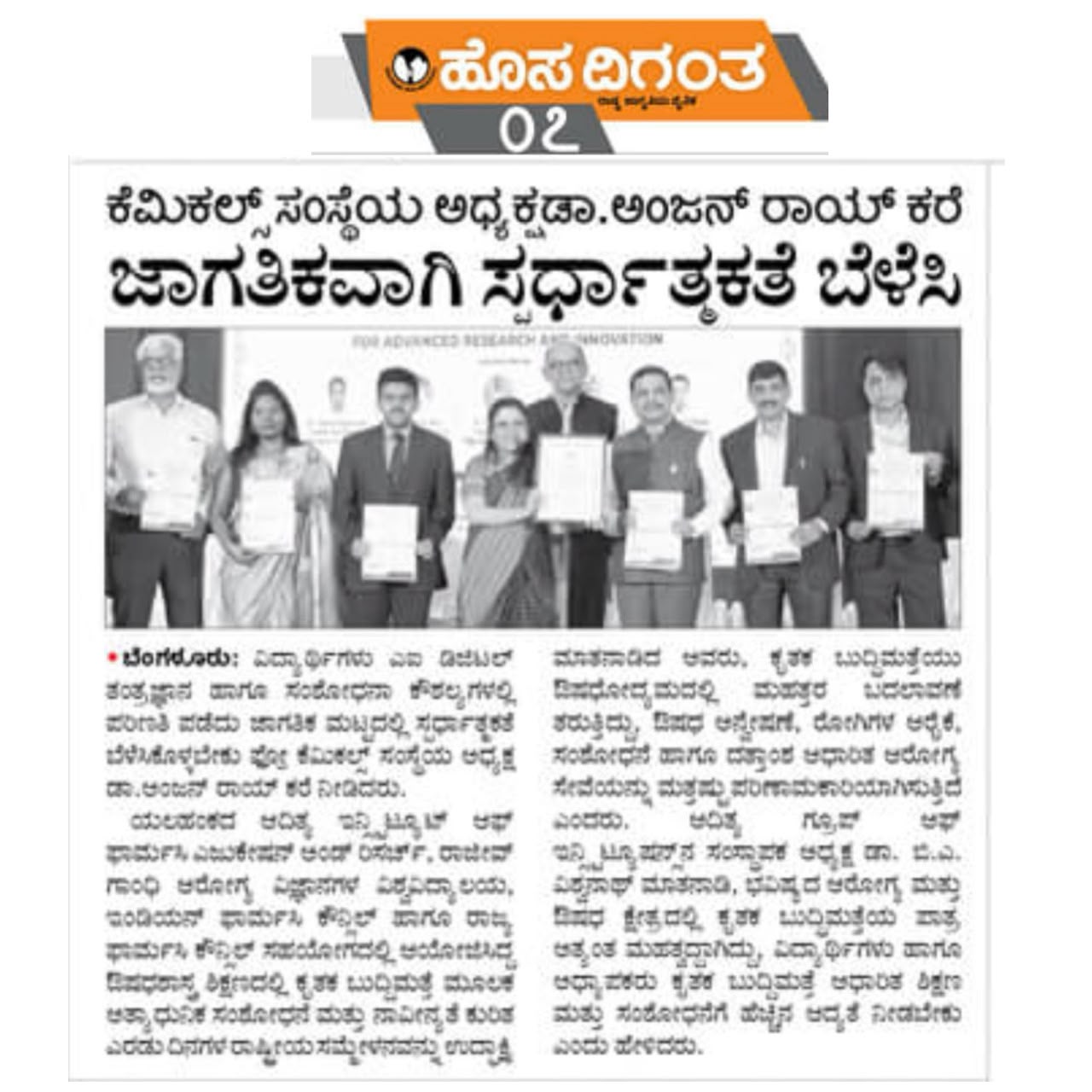 WhatsApp Image 2026-07-12 at 10.59.02 AM (1)