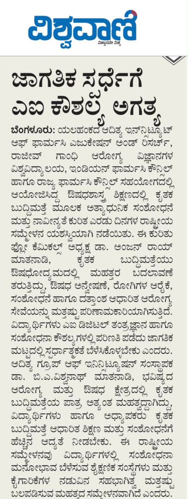 WhatsApp Image 2026-07-12 at 10.59.02 AM (2)