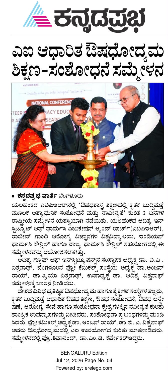 WhatsApp Image 2026-07-12 at 10.59.02 AM
