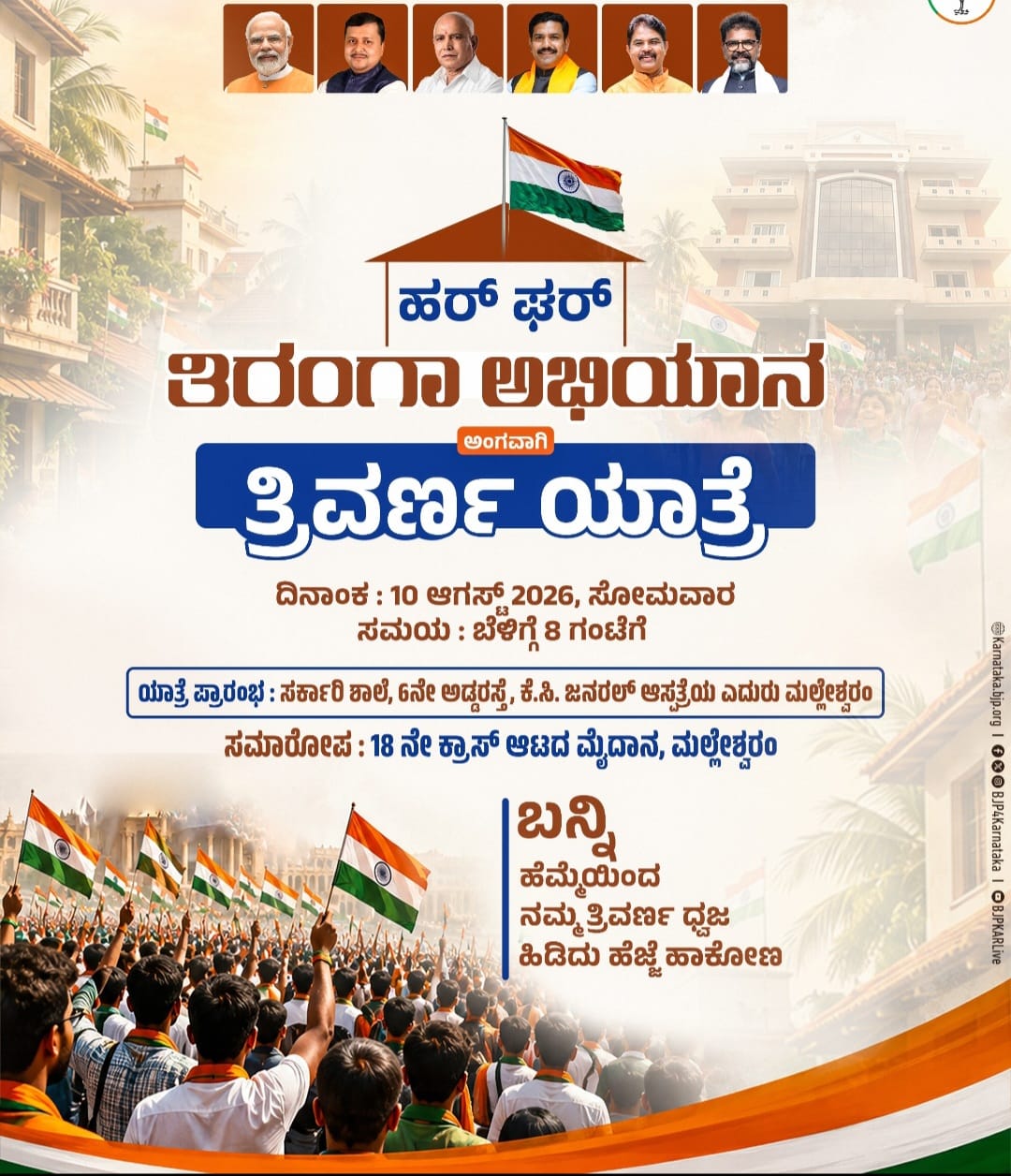 WhatsApp Image 2026-08-13 at 2.14.39 PM